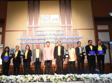 โครงการสัมมนาผู้บริหารกองทุนพัฒนาสหกรณ์ ประจำปีงบประมาณ ... พารามิเตอร์รูปภาพ 7