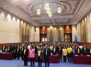 โครงการสัมมนาผู้บริหารกองทุนพัฒนาสหกรณ์ ประจำปีงบประมาณ ... พารามิเตอร์รูปภาพ 8