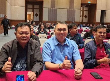 โครงการสัมมนาผู้บริหารกองทุนพัฒนาสหกรณ์ ประจำปีงบประมาณ ... พารามิเตอร์รูปภาพ 12