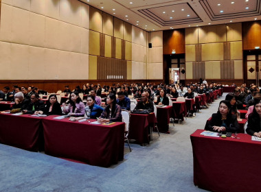 โครงการสัมมนาผู้บริหารกองทุนพัฒนาสหกรณ์ ประจำปีงบประมาณ ... พารามิเตอร์รูปภาพ 14