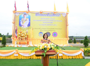 ร่วมพิธีปล่อยพันธุ์สัตว์ ... พารามิเตอร์รูปภาพ 4