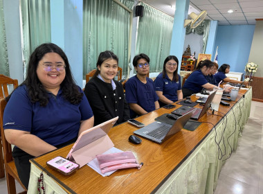 ประชุมซักซ้อมการใช้งานระบบสารบรรณอิเล็กทรอนิกส์ (e-saraban) พารามิเตอร์รูปภาพ 3