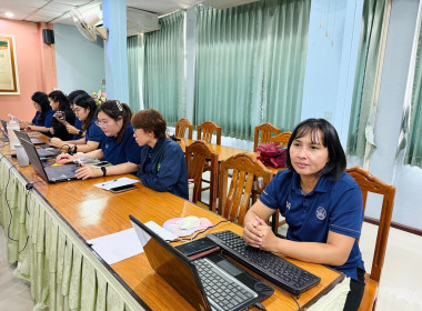 ประชุมซักซ้อมการใช้งานระบบสารบรรณอิเล็กทรอนิกส์ (e-saraban) พารามิเตอร์รูปภาพ 5