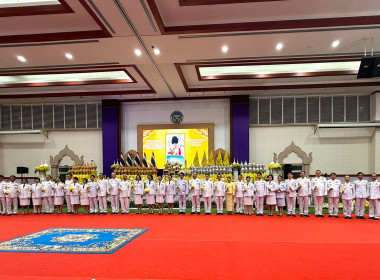 เข้าร่วมกิจกรรมเฉลิมพระเกียรติพระบาทสมเด็จพระเจ้าอยู่หัว ... พารามิเตอร์รูปภาพ 8