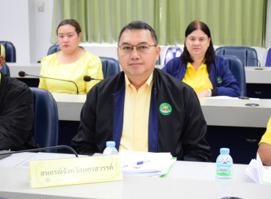 ประชุมคณะกรรมการบริหารงานกลุ่มจังหวัดแบบบูรณาการ (ก.บ.จ.นว) ... พารามิเตอร์รูปภาพ 1