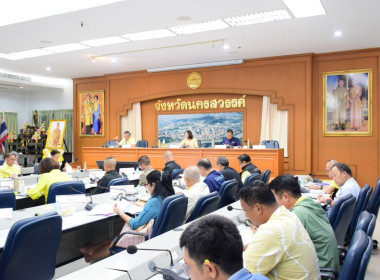 ประชุมคณะกรรมการบริหารงานกลุ่มจังหวัดแบบบูรณาการ (ก.บ.จ.นว) ... พารามิเตอร์รูปภาพ 3
