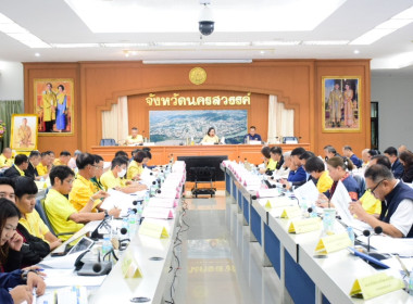 ประชุมคณะกรรมการบริหารงานกลุ่มจังหวัดแบบบูรณาการ (ก.บ.จ.นว) ... พารามิเตอร์รูปภาพ 6