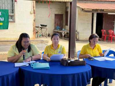 ประชุมใหญ่สามัญประจำปี กลุ่มเกษตรกรทำนาหนองบัว พารามิเตอร์รูปภาพ 1