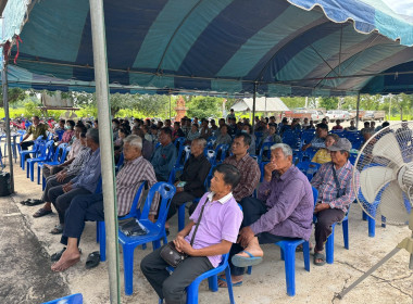 ประชุมใหญ่สามัญประจำปี กลุ่มเกษตรกรทำนาหนองบัว พารามิเตอร์รูปภาพ 3