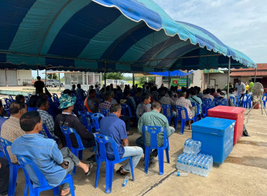 ประชุมใหญ่สามัญประจำปี กลุ่มเกษตรกรทำนาหนองบัว พารามิเตอร์รูปภาพ 4