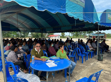 ประชุมใหญ่สามัญประจำปี กลุ่มเกษตรกรทำนาหนองบัว พารามิเตอร์รูปภาพ 6