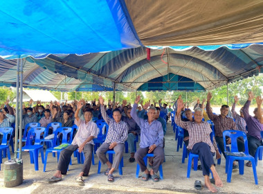 ประชุมใหญ่สามัญประจำปี กลุ่มเกษตรกรทำนาหนองบัว พารามิเตอร์รูปภาพ 7