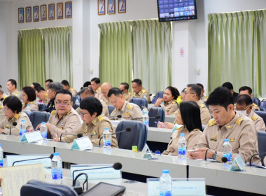 ประชุมคณะกรรมการจังหวัด และหัวหน้าส่วนราชการ นายอำเภอ ... พารามิเตอร์รูปภาพ 5