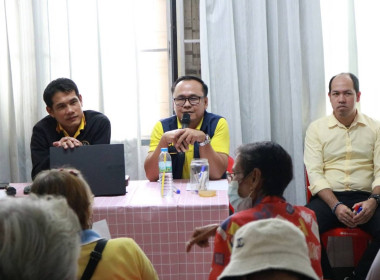 เข้าร่วมโครงการฝึกอบรม สหกรณ์ รัฐ คนละครึ่ง พึ่งพิงกัน ... พารามิเตอร์รูปภาพ 1