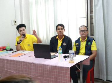 เข้าร่วมโครงการฝึกอบรม สหกรณ์ รัฐ คนละครึ่ง พึ่งพิงกัน ... พารามิเตอร์รูปภาพ 2