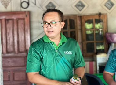 โครงการพัฒนาผลิตภัณฑ์ชุมชนของสถาบันเกษตรกรและสมาชิกประจำปี ... พารามิเตอร์รูปภาพ 2