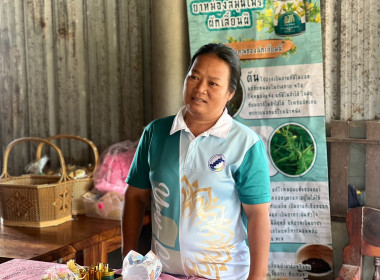 โครงการพัฒนาผลิตภัณฑ์ชุมชนของสถาบันเกษตรกรและสมาชิกประจำปี ... พารามิเตอร์รูปภาพ 5