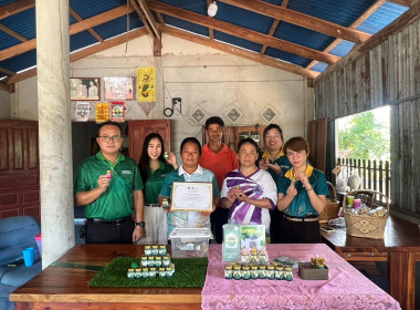 โครงการพัฒนาผลิตภัณฑ์ชุมชนของสถาบันเกษตรกรและสมาชิกประจำปี ... พารามิเตอร์รูปภาพ 6