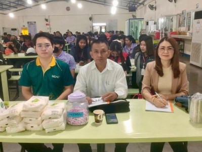 ประชุมใหญ่สามัญประจำปีสหกรณ์ออมทรัพย์กลุ่มเกษตรไทย จำกัด พารามิเตอร์รูปภาพ 1