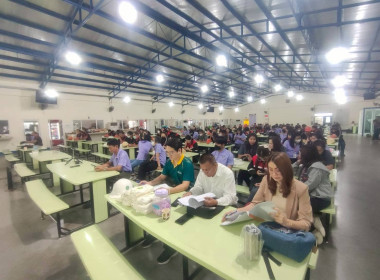 ประชุมใหญ่สามัญประจำปีสหกรณ์ออมทรัพย์กลุ่มเกษตรไทย จำกัด พารามิเตอร์รูปภาพ 2