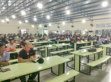 ประชุมใหญ่สามัญประจำปีสหกรณ์ออมทรัพย์กลุ่มเกษตรไทย จำกัด พารามิเตอร์รูปภาพ 3