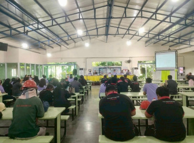 ประชุมใหญ่สามัญประจำปีสหกรณ์ออมทรัพย์กลุ่มเกษตรไทย จำกัด พารามิเตอร์รูปภาพ 4