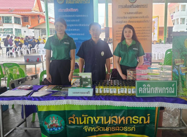 โครงการ ... พารามิเตอร์รูปภาพ 5