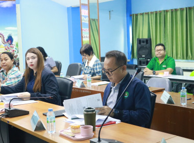 ประชุมคณะอนุกรรมการส่งเสริมวิสาหกิจชุมชนจังหวัดนครสวรรค์ ... พารามิเตอร์รูปภาพ 10