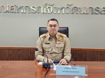 ประชุมการขับเคลื่อนแผนพัฒนาการสหกรณ์ ฉบับที่ 5 พารามิเตอร์รูปภาพ 1