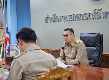 ประชุมการขับเคลื่อนแผนพัฒนาการสหกรณ์ ฉบับที่ 5 พารามิเตอร์รูปภาพ 1