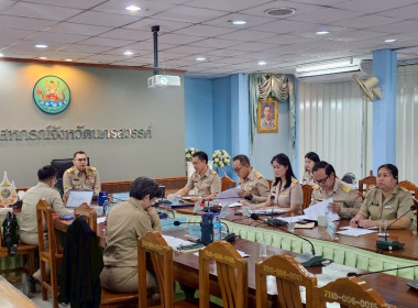 ประชุมการขับเคลื่อนแผนพัฒนาการสหกรณ์ ฉบับที่ 5 พารามิเตอร์รูปภาพ 2