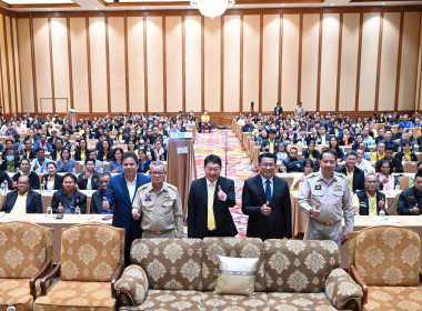 เข้าร่วมโครงการฝึกอบรม หลักสูตร &quot;กฎหมายที่ควรรู้ ... พารามิเตอร์รูปภาพ 1