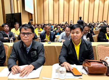 เข้าร่วมโครงการฝึกอบรม หลักสูตร &quot;กฎหมายที่ควรรู้ ... พารามิเตอร์รูปภาพ 3