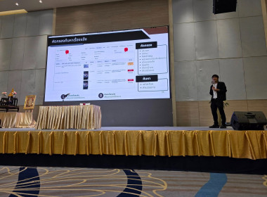 ประชุมเชิงปฏิบัติการการจัดการเรื่องร้องเรียนร้องทุกข์ผ่านแพลตฟอร์มบริหารจัดการปัญหาเมือง Traffy Fondue จังหวัดนครสวรรค์ ประจำปีงบประมาณ พ.ศ. 2568 ... พารามิเตอร์รูปภาพ 5