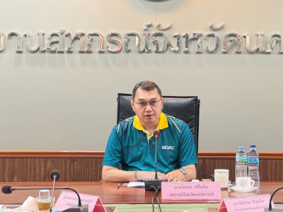 ประชุมคณะกรรมการพิจารณาเงินกู้โครงการสร้างความเข้มแข็งให้กับกลุ่มเกษตรกรเพื่อเข้าถึงแหล่งเงินทุนในการผลิตและการตลาด ระดับจังหวัดนครสวรรค์ ครั้ง 2 ... พารามิเตอร์รูปภาพ 1