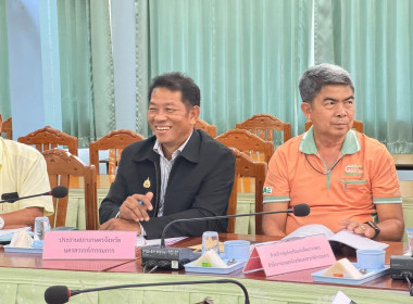 ประชุมคณะกรรมการพิจารณาเงินกู้โครงการสร้างความเข้มแข็งให้กับกลุ่มเกษตรกรเพื่อเข้าถึงแหล่งเงินทุนในการผลิตและการตลาด ระดับจังหวัดนครสวรรค์ ครั้ง 2 ... พารามิเตอร์รูปภาพ 9