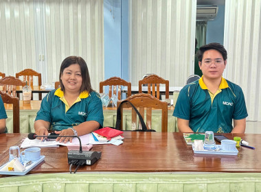 ประชุมคณะกรรมการพิจารณาเงินกู้โครงการสร้างความเข้มแข็งให้กับกลุ่มเกษตรกรเพื่อเข้าถึงแหล่งเงินทุนในการผลิตและการตลาด ระดับจังหวัดนครสวรรค์ ครั้ง 2 ... พารามิเตอร์รูปภาพ 5