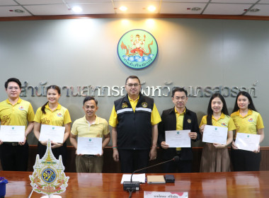 ประชุมประจำเดือนข้าราชการ ลูกจ้างประจำ พนักงานราชการ ... พารามิเตอร์รูปภาพ 1