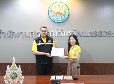 ประชุมประจำเดือนข้าราชการ ลูกจ้างประจำ พนักงานราชการ ... พารามิเตอร์รูปภาพ 4