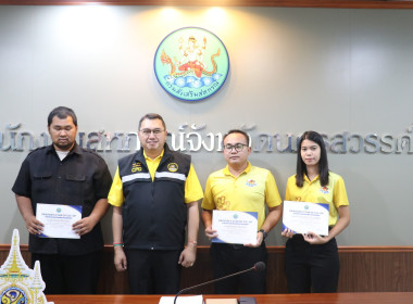 ประชุมประจำเดือนข้าราชการ ลูกจ้างประจำ พนักงานราชการ ... พารามิเตอร์รูปภาพ 6