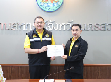 ประชุมประจำเดือนข้าราชการ ลูกจ้างประจำ พนักงานราชการ ... พารามิเตอร์รูปภาพ 9