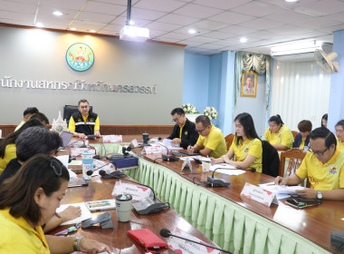 ประชุมประจำเดือนข้าราชการ ลูกจ้างประจำ พนักงานราชการ ... พารามิเตอร์รูปภาพ 15