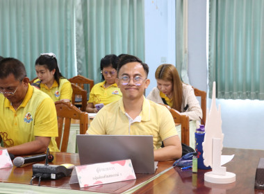 ประชุมประจำเดือนข้าราชการ ลูกจ้างประจำ พนักงานราชการ ... พารามิเตอร์รูปภาพ 20