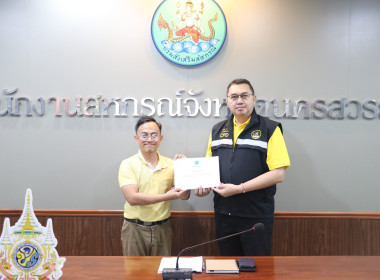 ประชุมประจำเดือนข้าราชการ ลูกจ้างประจำ พนักงานราชการ ... พารามิเตอร์รูปภาพ 22