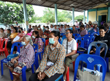 ประชุมใหญ่สามัญประจำปี สหกรณ์เครดิตยูเนี่ยนตำบลหนองกรด จำกัด พารามิเตอร์รูปภาพ 1