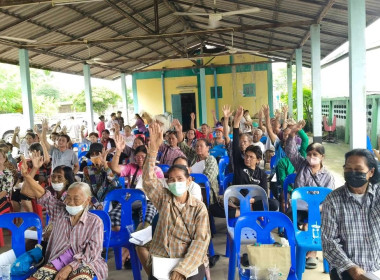 ประชุมใหญ่สามัญประจำปี สหกรณ์เครดิตยูเนี่ยนตำบลหนองกรด จำกัด พารามิเตอร์รูปภาพ 3