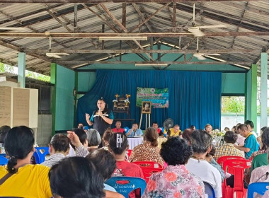 ประชุมใหญ่สามัญประจำปี สหกรณ์เครดิตยูเนี่ยนตำบลหนองกรด จำกัด พารามิเตอร์รูปภาพ 11