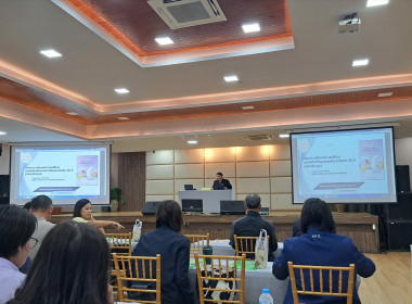 ร่วมโครงการประชุมเชิงปฏิบัติการเพื่อปรับปรุงเป้าหมายการพัฒนาจังหวัดนครสวรรค์ 20 ปี (พ.ศ. 2566-2585) ... พารามิเตอร์รูปภาพ 5