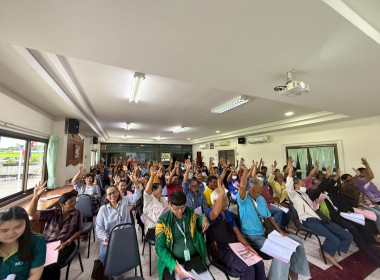 เข้าร่วมประชุมใหญ่สามัญประจำปีสำหรับปีบัญชีสิ้นสุด 31 ... พารามิเตอร์รูปภาพ 1