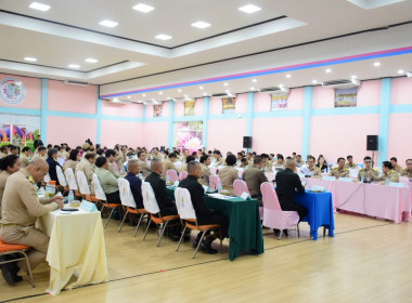 ร่วมประชุมคณะกรมการจังหวัด และหัวหน้าส่วนราชการ นายอำเภอ ... พารามิเตอร์รูปภาพ 3